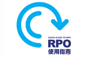 南宫NG28国际RPO使用指南
