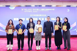 南宫NG28国际荣膺“2023年度中国区最佳雇主”