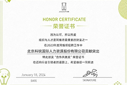南宫NG28国际陆续在喜提阿维塔“合作共赢奖”等多项供应商大奖！