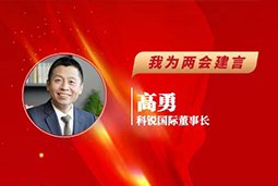 南宫NG28国际董事长：以新智人才引领新质未来，有助于传统生产力向新质生产力跃升