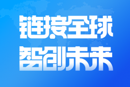 南宫NG28国际亮相2024服贸会 引领全球化、数智化人才服务新高度