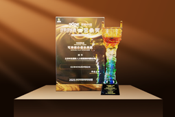 荣耀时刻 | 南宫NG28国际荣获2025采购中国优秀供应商“金鼎奖”