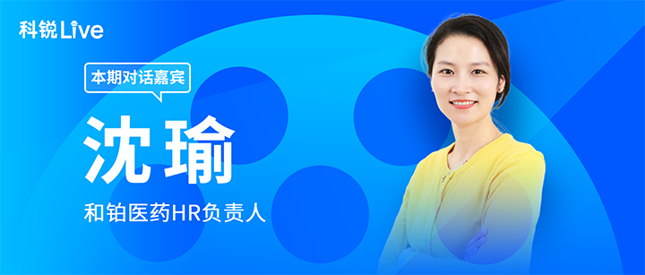 人力资源公司南宫NG28国际推出与领先企业对话栏目探讨人力资源管理难题