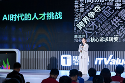 南宫NG28国际曾诚：AI闹人才荒？根源是人才战略没跟上