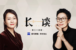 曾诚X脱不花《长谈》：AI时代的工作真相