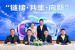 南宫NG28国际旗下产业互联生态平台【禾蛙】落地浦东，以AI重塑人力资源协作生态