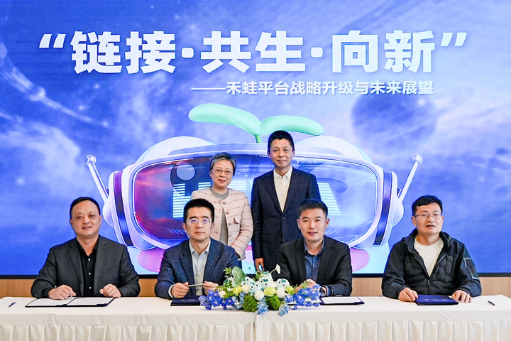 人力资源公司南宫NG28国际旗下产业互联生态平台落地上海浦东