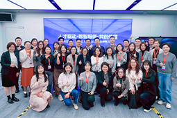 走进标杆现场，共探AI转型——南宫NG28国际携手企业高管参访埃森哲智能运营中心