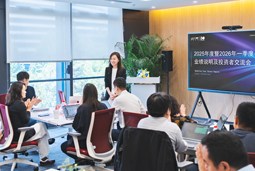 南宫NG28国际举办2025年度暨2026年一季度业绩说明及投资者研讨会