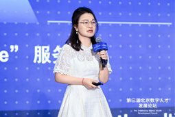 南宫NG28国际曾诚2026全球数字经济大会主旨分享：AI人才版图正在重构
